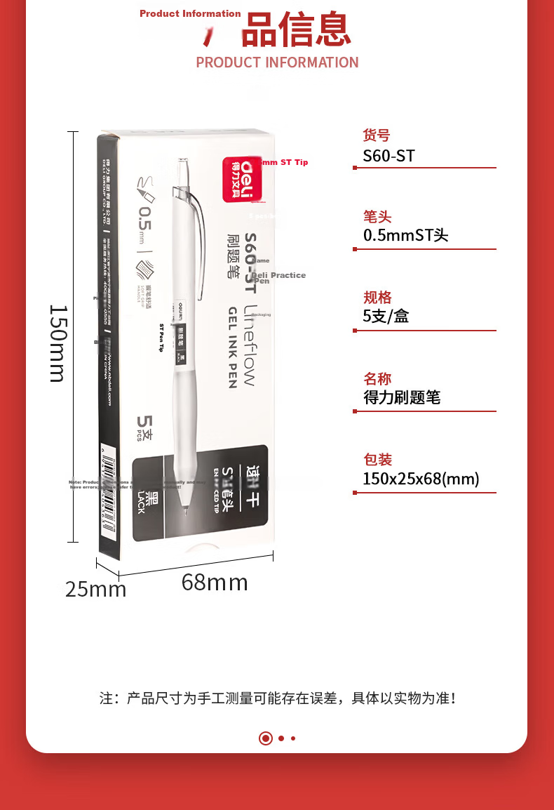 Deli Quick-Drying Exam Writing Pen, Small White Pen with Dual-Ball ST Tip, 0.5mm Retractable Gel Pen, Fast-Drying Smooth Student Test Pen, Black 12 pens/box S08-F College Entrance Exam 7