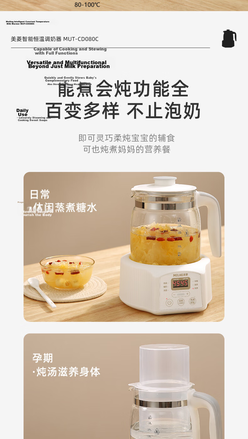 MeiLing Baby Bottle UV Sterilizer and Dryer Tabletop Disinfection Cabinet for Baby Utensils 17