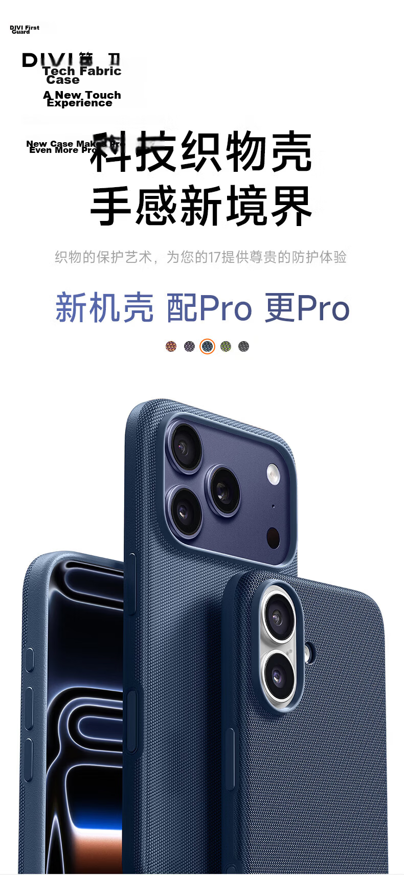 DIVI Apple iPhone 17 Pro Case New Tech Fabric Protective Cover Woven MagSafe Magnetic Shockproof Blue 4
