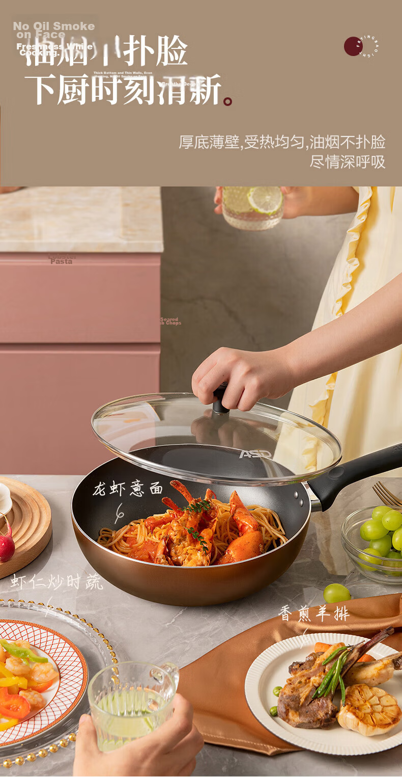 ASD Non-Stick Frying Pan JL28G2WG-C 13