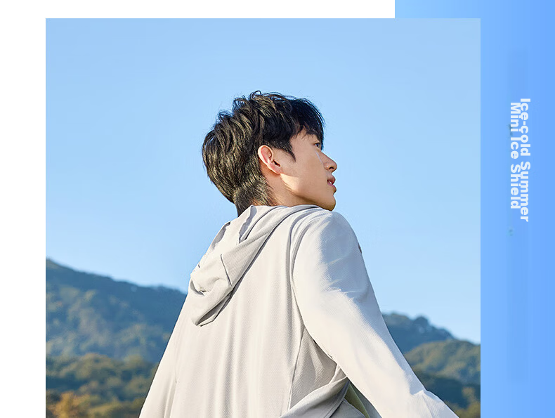 361° Men's New Sports Breathable UV Protection UPF100+ Jacket Summer 652624604D-6 102