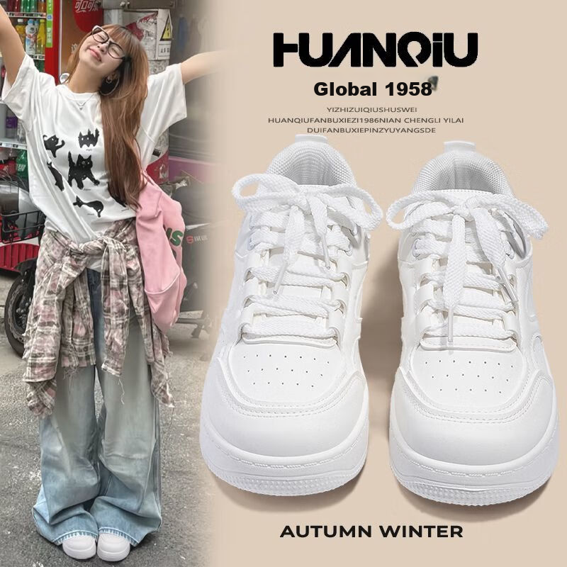 Global Milk Fufu Women's White Sneakers 2026 New Spring Versatile Sports Casual Shoes Popular Student Skate Shoes 17
