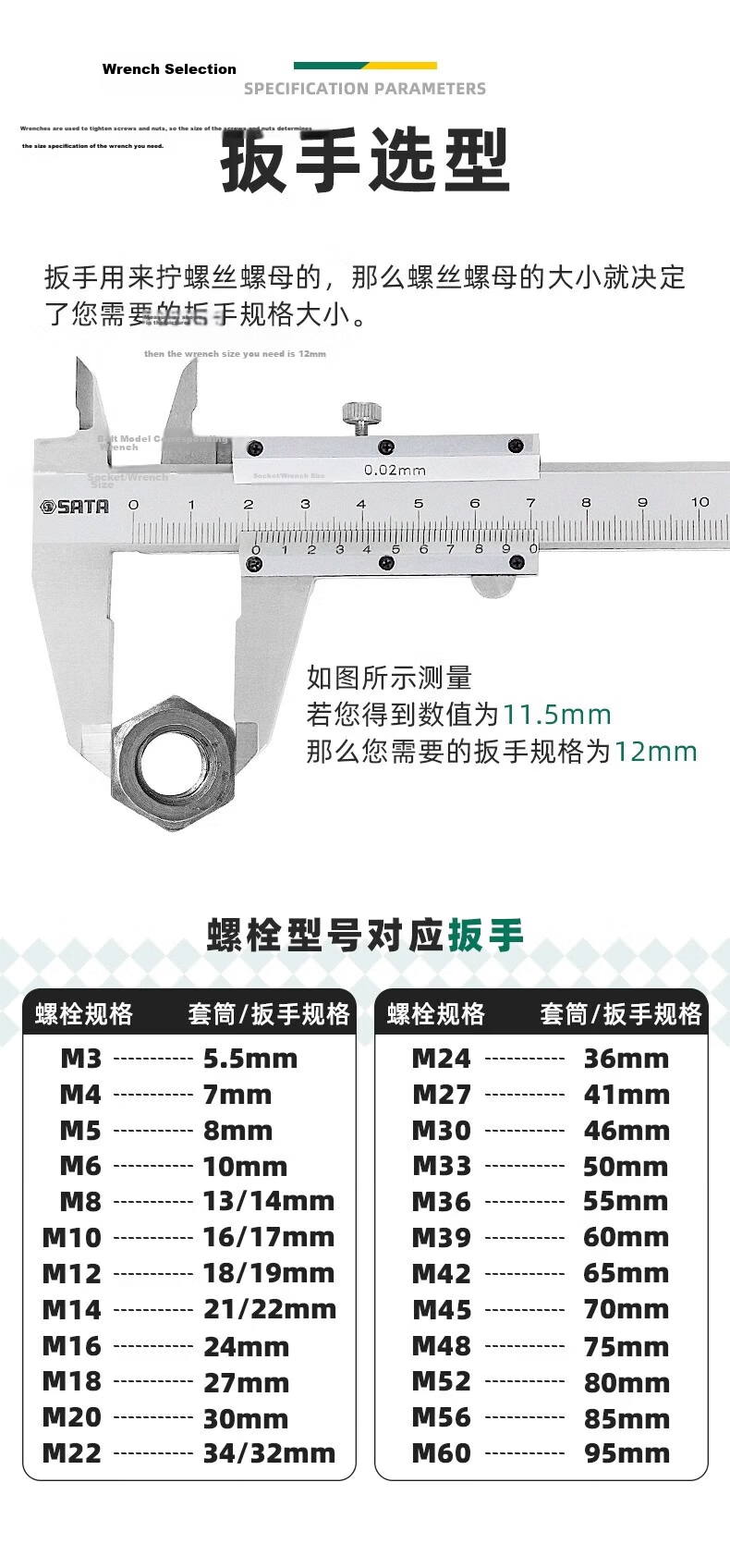 SATA Fully Polished Dual-Purpose Wrench, Adjustable Spanner, Open-End Wrench, Plum Blossom Wrench, Automotive Repair Ratchet Wrench, 8mm, 40203 5