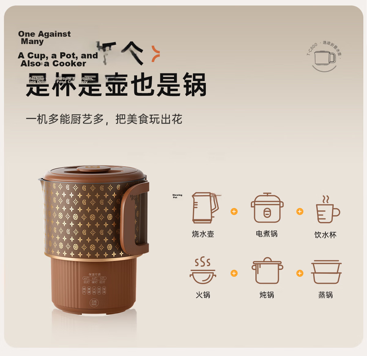 GREENIS Pure Titanium Foldable Portable Electric Kettle Mini Travel Water Boiler Multi-Stage Temperature Control Small Gift 8