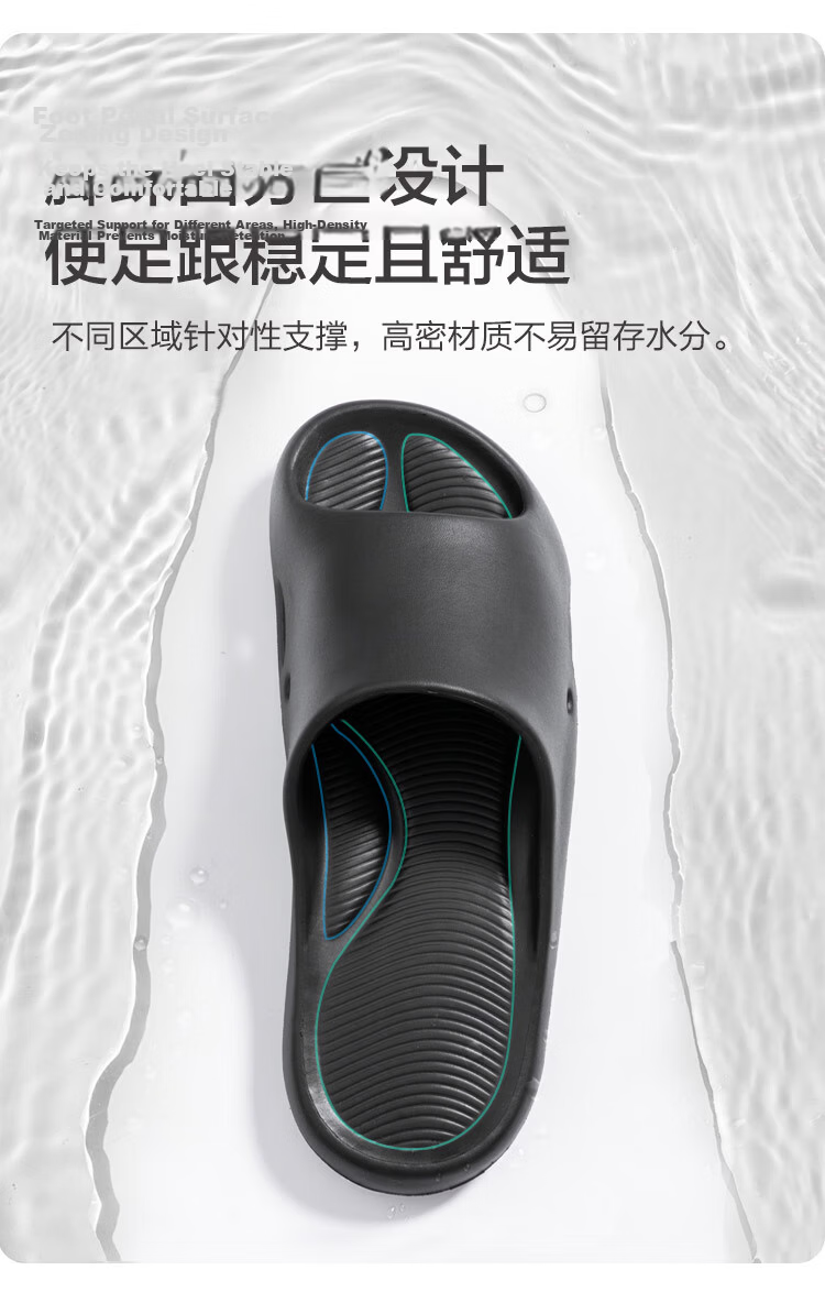 JD Jingzao True Non-Slip Bathroom Slippers EVA Odor-Resistant Elderly Pregnant Women New Men's Carbon Gray Size 41-42 8