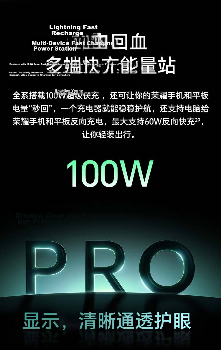 Honor MagicBook Pro14 AI Lightweight Laptop 92Wh Battery 14.6" U5-225H 32GB 1TB 3.1K Oasis Eye Protection Screen White 11