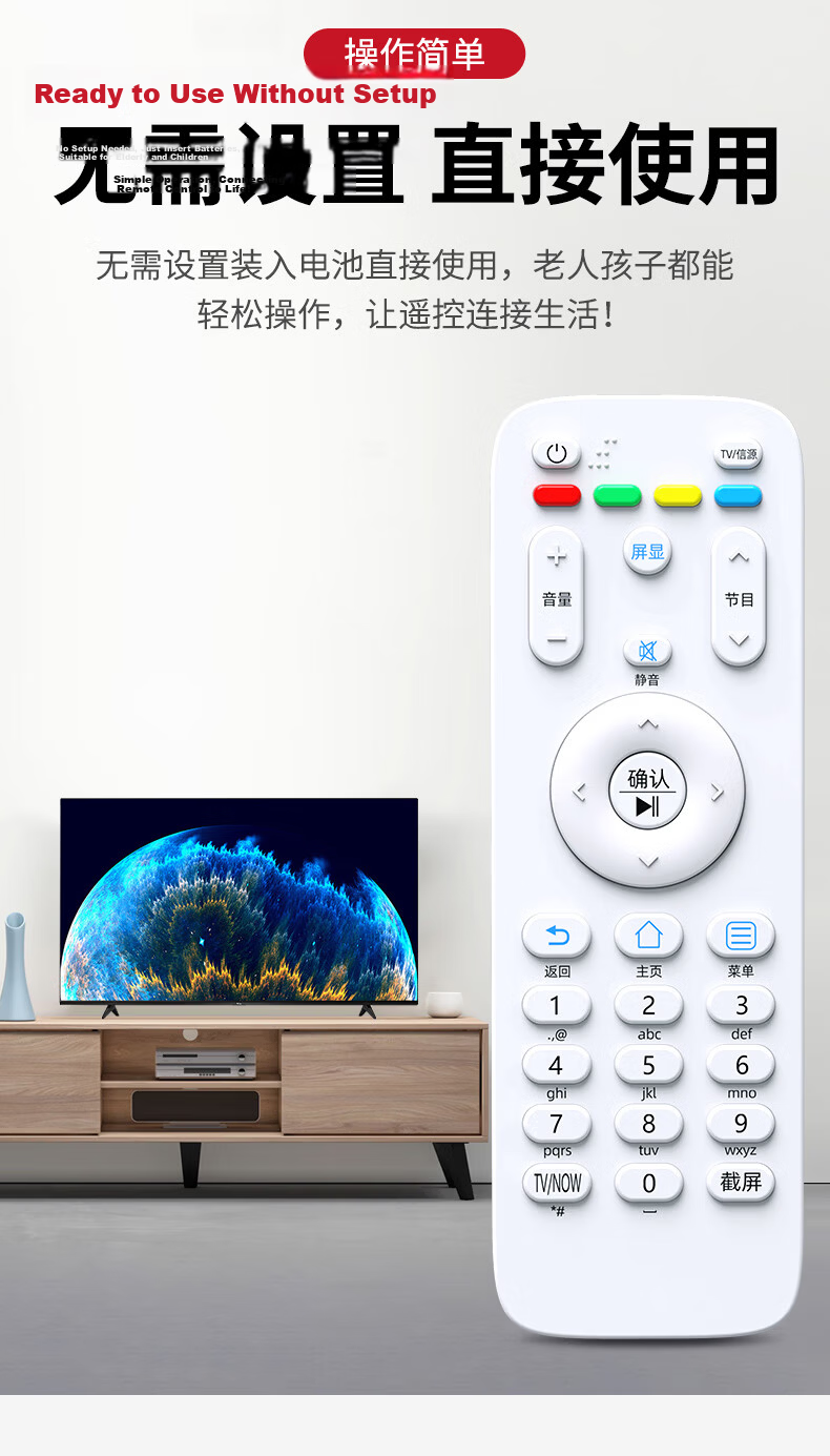 Accoona Changhong TV Bluetooth Voice Remote Control RBE990VC for 48/55/65Q3EU Q3A 50/55/60/65/75Q5N 4