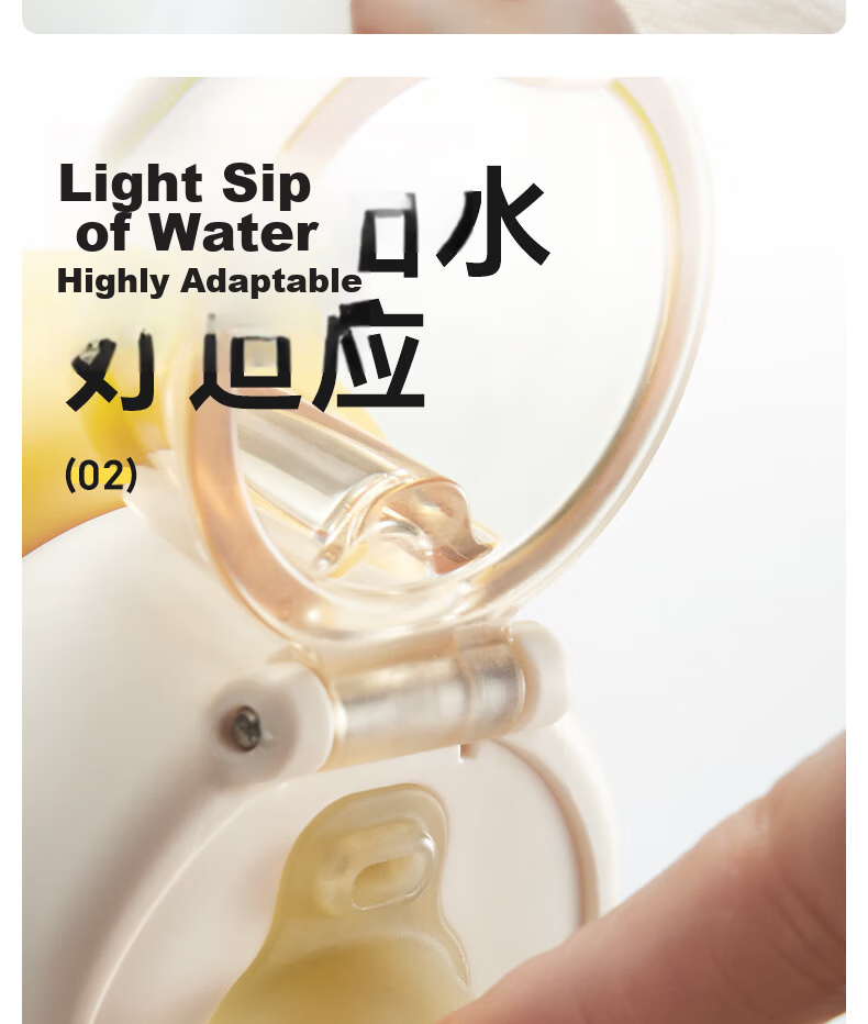 Huang Chong Big Eye Cute Children's Insulated Water Bottle Universal Direct Drinking Spout Original Replacement Part 6