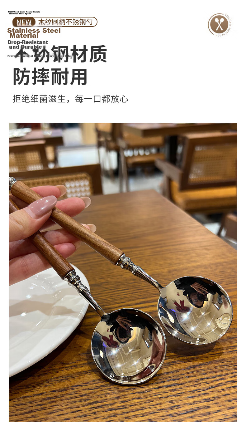 ZhaiQingSong Stainless Steel Soup and Rice Spoon, Extra Large Thickened Wood Grain Long Handle Round Spoon, Household Tableware, 2-Pack 4