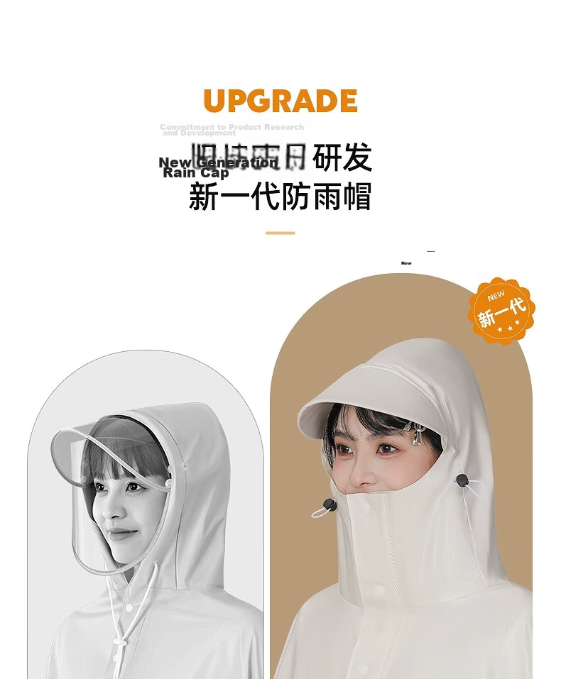 Beimei Women's Electric Scooter Raincoat Waterproof Full-Body Long Thickened Large Rain Poncho Cover 8
