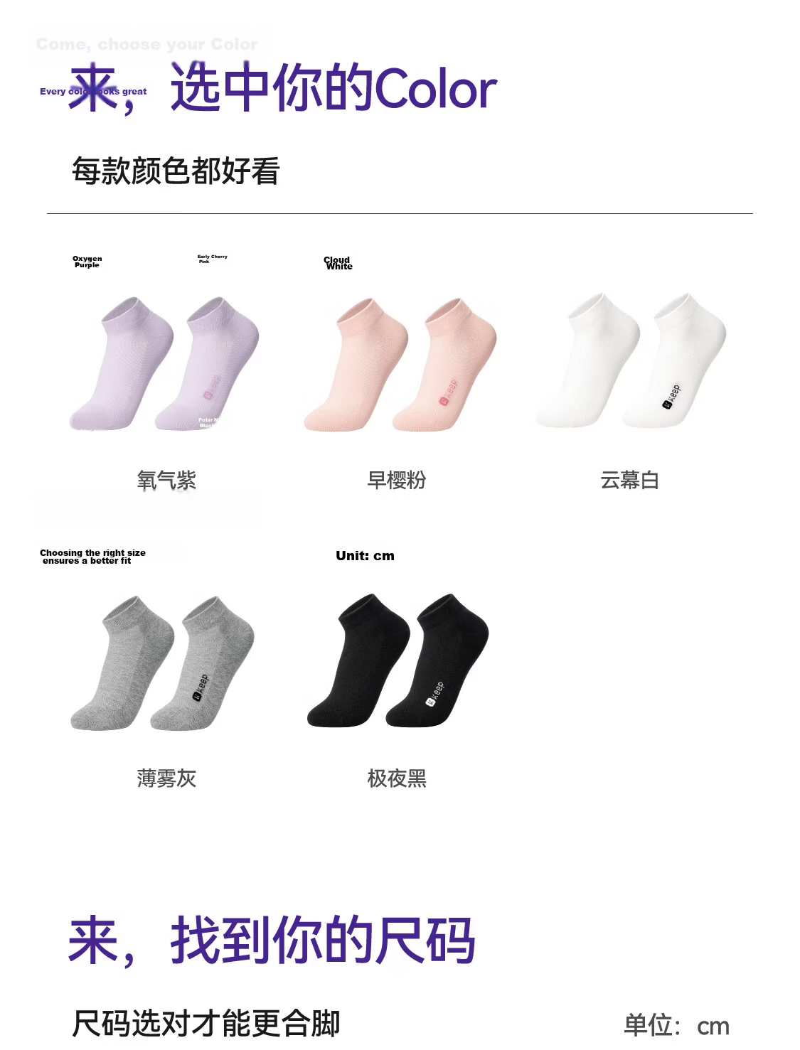 Keep Solid Low-Cut Sports Socks [10A Antibacterial] Summer Breathable Unisex Running Tennis Basketball Ankle Socks 17