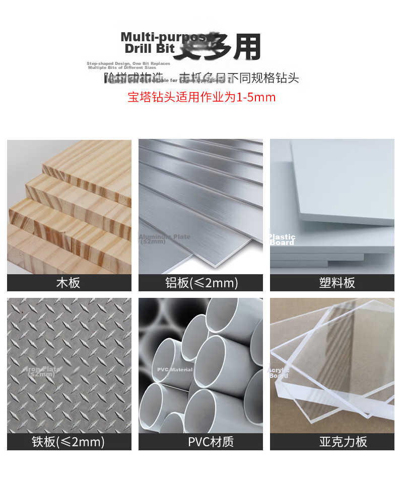 Jintian Pagoda Drill 4-22 Step Spiral Universal Hole Punch Tool Stainless Steel Metal Reamer 5