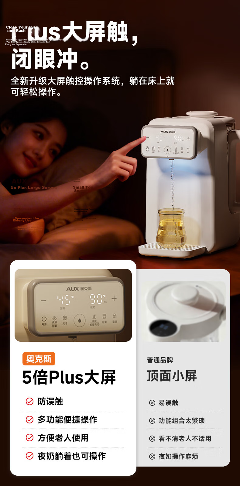 AUX Baby Formula Maker Infant Milk Mixer Quantitative Water Dispensing Milk Preparation Machine Constant Temperature Kettle 2L 11
