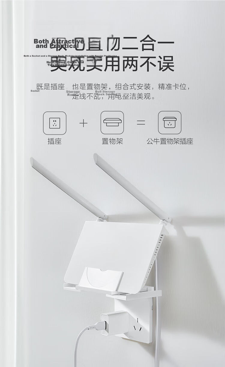 BULL Switch Socket Five-Hole Socket Camera Router Bracket Storage Rack Socket GTA03 Twilight White 4