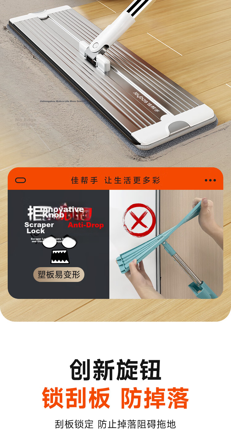 Jiabangshu 33cm Flat Mop with 6 Cloths Household One-Drag Clean Hands-Free Washing Bucket Set Floor Cleaning Tool 12