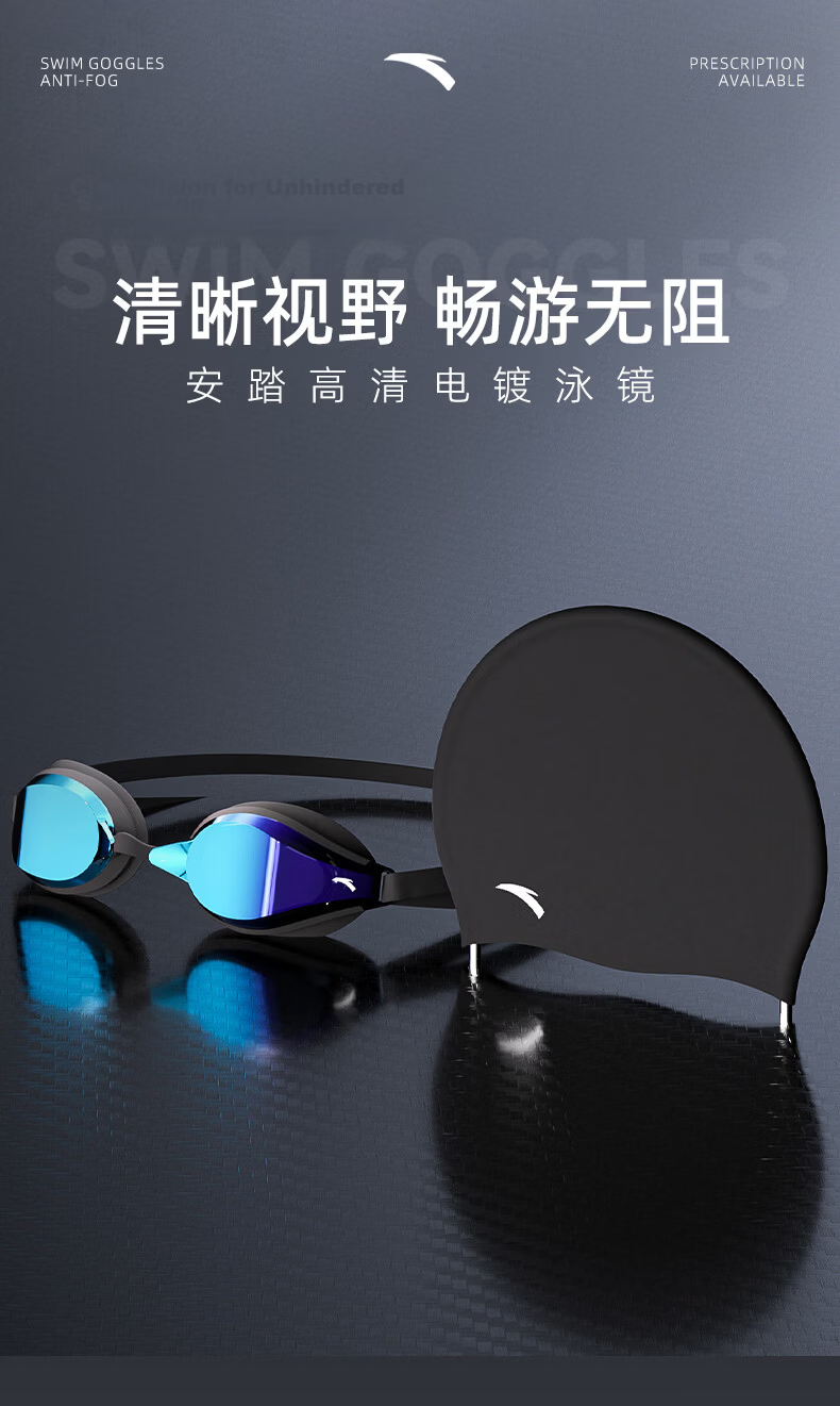 ANTA Zhang Yufei Edition Nano Long-Lasting Anti-Fog Coated Racing Swimming Goggles Orange Green Plano 2