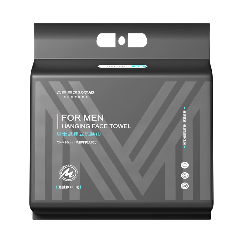 OEIEZ Men's Disposable Hanging Facial Wipes Large Capacity Thickened Face Towels