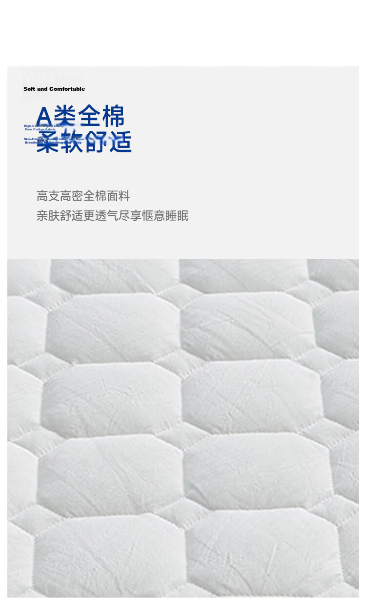 MLILY Pure Cotton Bed Fitted Sheet Xinjiang Cotton All Cotton Mattress Protector Cover A-Class 1.2m Bed 4