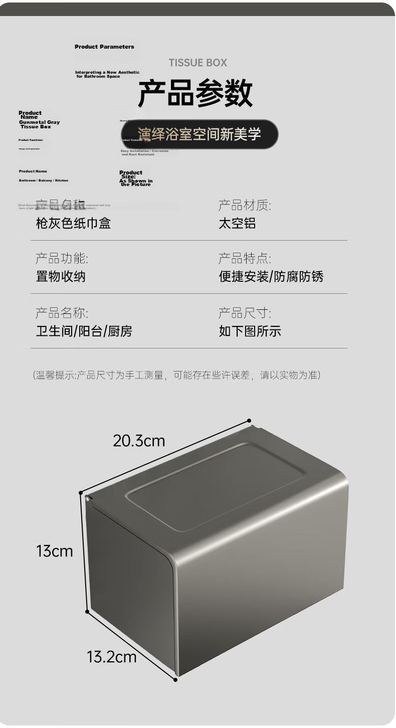 Baizi Aluminum Alloy Waterproof Wall-Mounted Thickened Tissue Box Universal Adhesive Installation Paper Towel Holder Toilet Paper Dispenser Bathroom Storage Rack 10