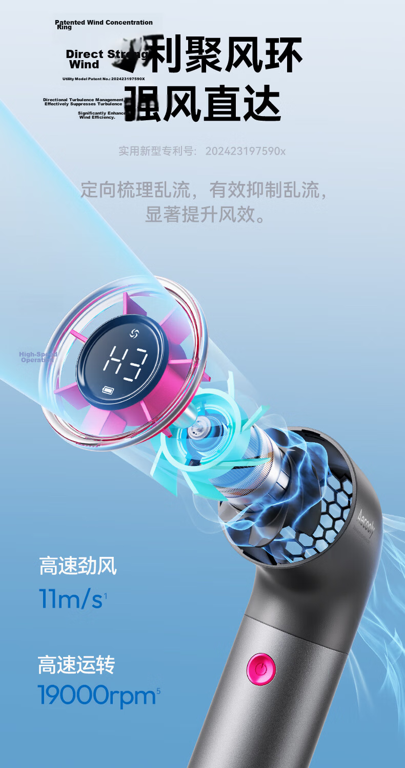 Aecooly Handheld Mini Fan, High-Speed Powerful Turbine Wind Concentrator, Portable Small USB Fan with Long Battery Life, Suitable for Outdoor Camping, Office, Dormitory Use 6