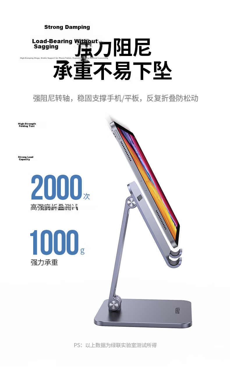 Ugreen Tablet Stand iPad Computer Stand Cooling Desktop Phone Holder Bedside Gaming Video Metal Rotatable Foldable for 13-inch 8