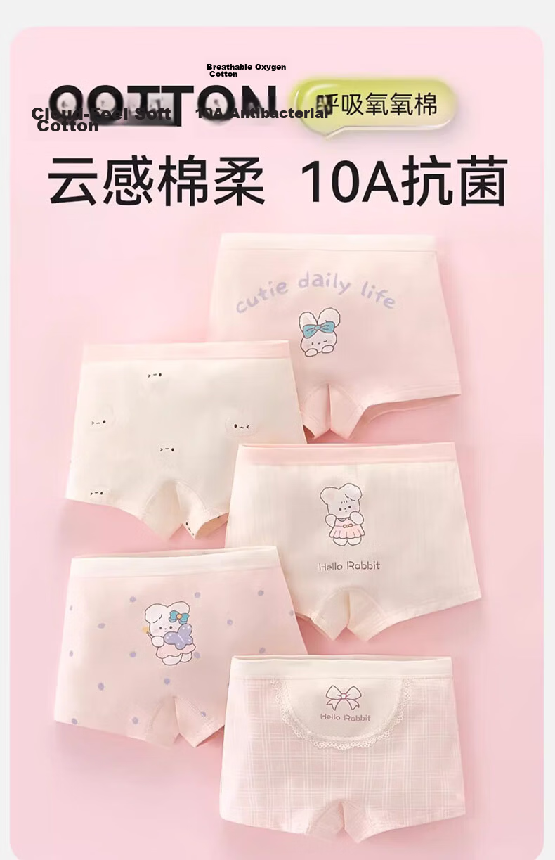 Mianqixiong Kids Cotton A-Class Silk Antibacterial Gusset Girls' Boxer Briefs for Children 3