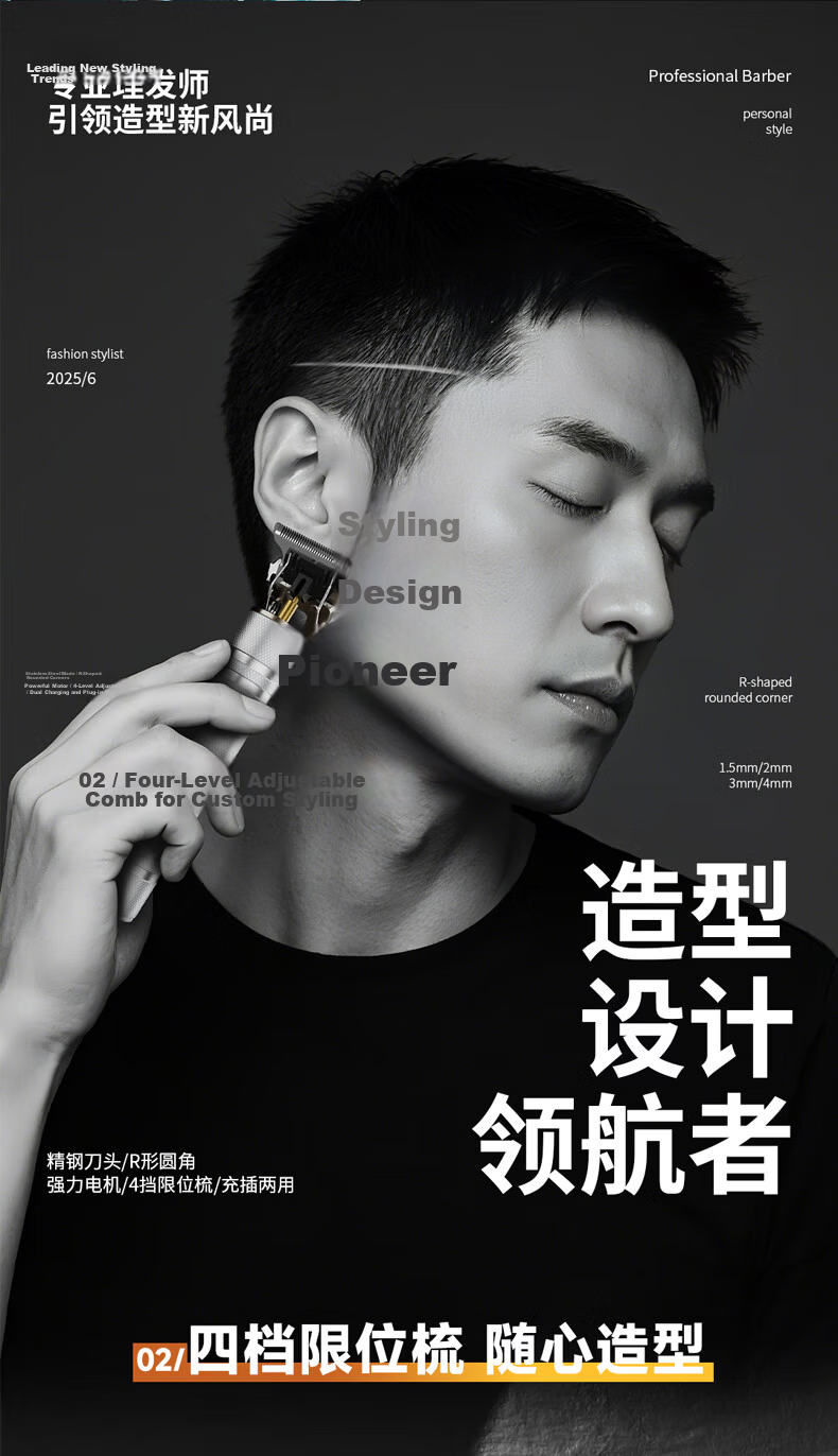 Enchen Electric Hair Clipper Hair Trimmer Sideburn Trimmer Bald Head Shaver Self Haircut Electric Hair Clipper Oil Head Sculpting Trimmer Home Use Men's Grooming Tool 5