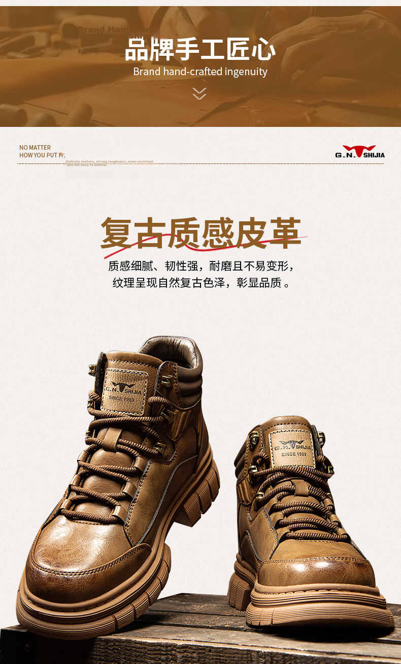 Bull Family [Zhang Ruoyun Same Style] Martin Boots Men 2026 New British Style Outdoor Wear-Resistant Work High-Top Boots 4