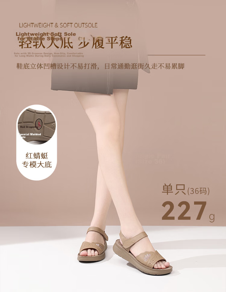 Red Dragonfly Sandals Leather Soft Sole Breathable Mom Shoes Middle-aged and Elderly Women's Non-slip Beach Shoes WTK265351 Apricot Color Size 37 7