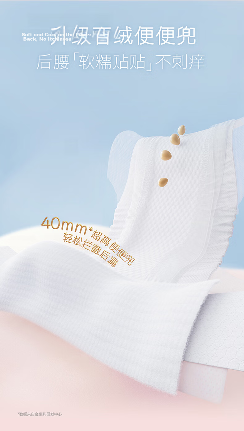 Huggies Royal Little Dragon Pants Diapers XL32 (12-17kg) Baby Ultra-thin Breathable Diapers 4