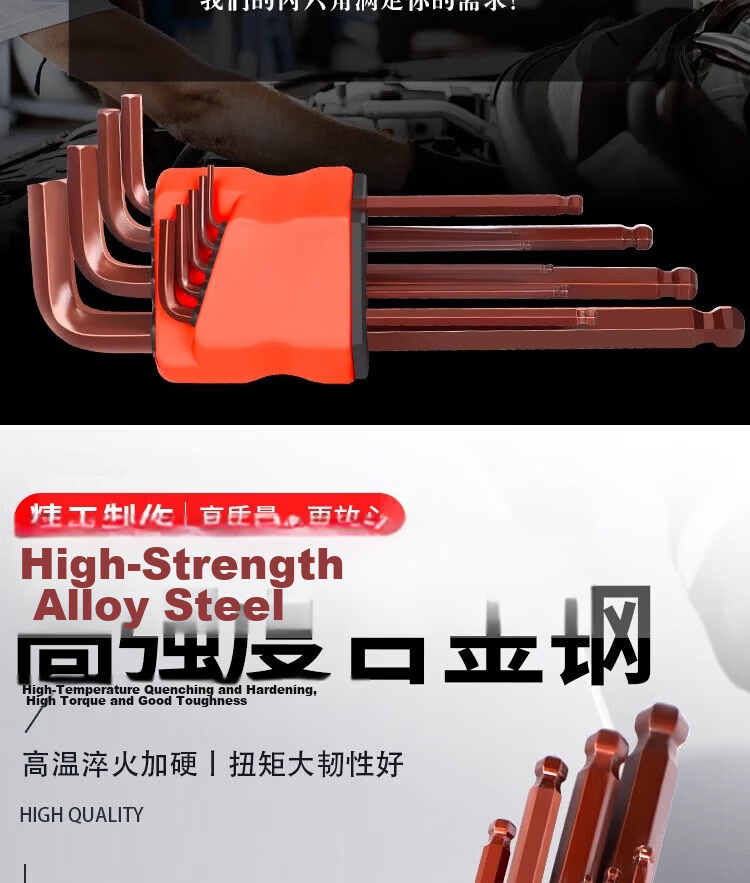 Honggong 9-Piece Hex Key Wrench Set Ball Head Screwdriver Combination Hex Key Repair Tool Kit 3