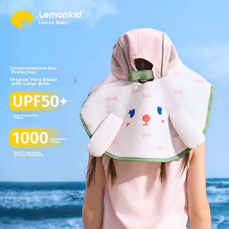Lemon Baby Kids Sun Hat UV Protection Boys Girls Beach Wide Brim Sunshade Hat