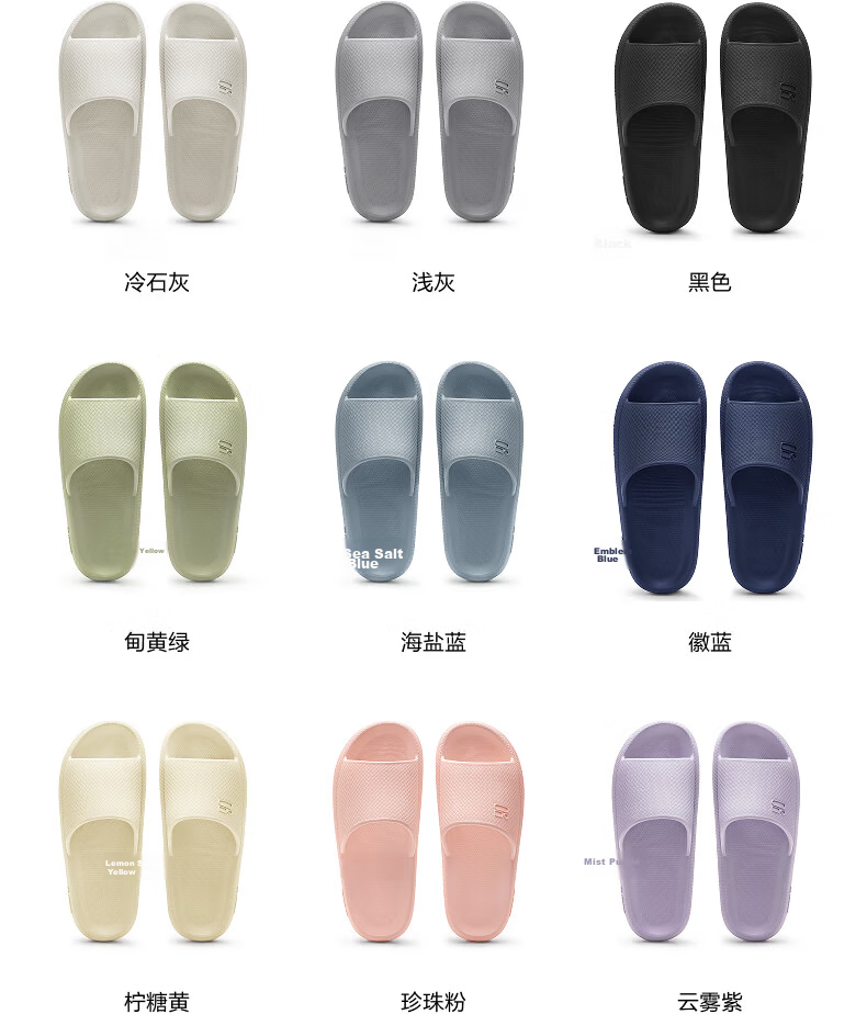Bananain 301H Slippers for Men And Women, Bathroom Shower Non-Slip Stepping-In Feeling Couple Home Shoes, Antibacterial And Odor-Resistant, Suitable for Outdoor Wear 2025 16
