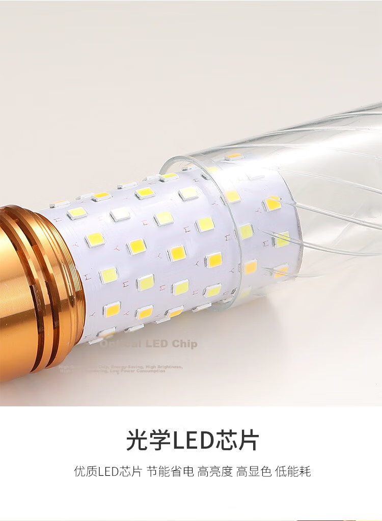 Jinggong LED Corn Bulb Energy-saving Bulb E27 Large Screw Base High Power Three-color Dimmable Decorative Light 12W Tri-color Dimming 8