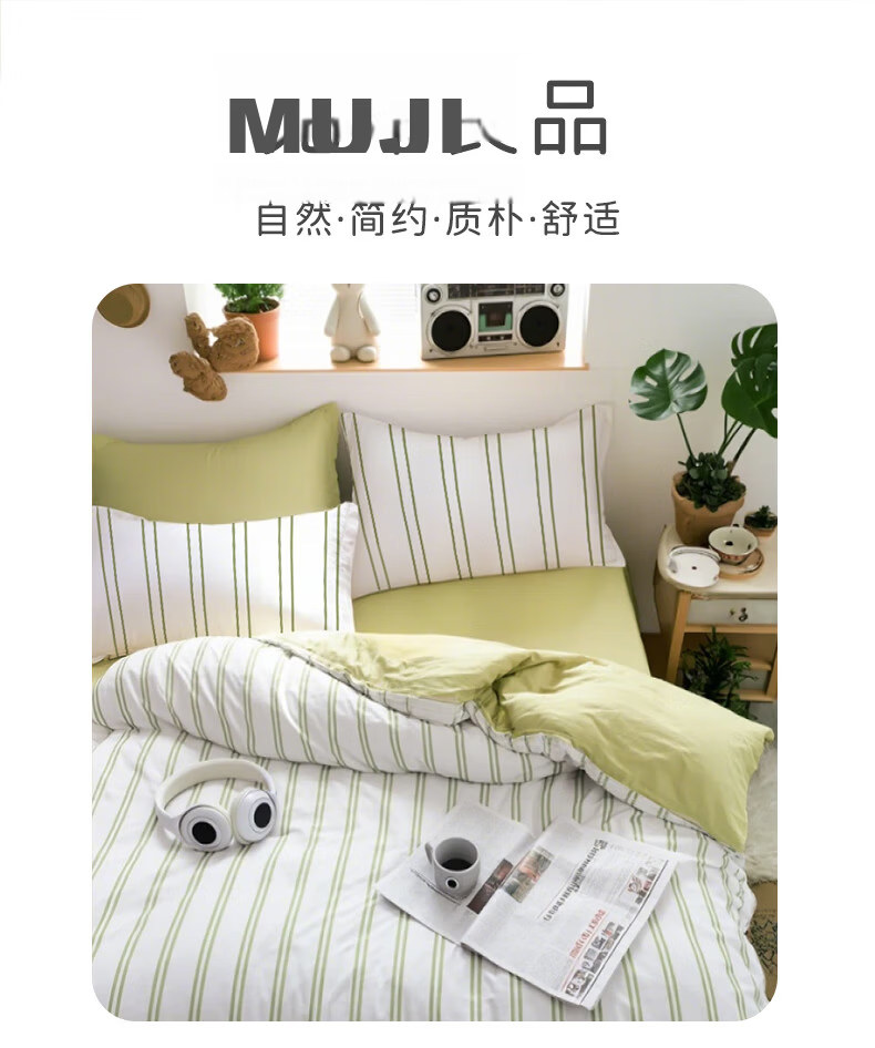 Wuyinliangpin Disposable Bedding Set: Fitted Sheet, Duvet Cover, Pillowcases for Train Sleeper Berths, Hotel Bedding, Hygienic Protection - Khaki Plaid 1