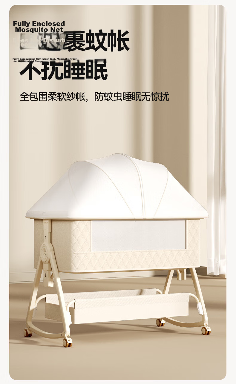 ANGI BABY Baby Crib Convertible Portable Newborn Foldable Rocking Bed Multifunctional Sleep Soothing Device 7