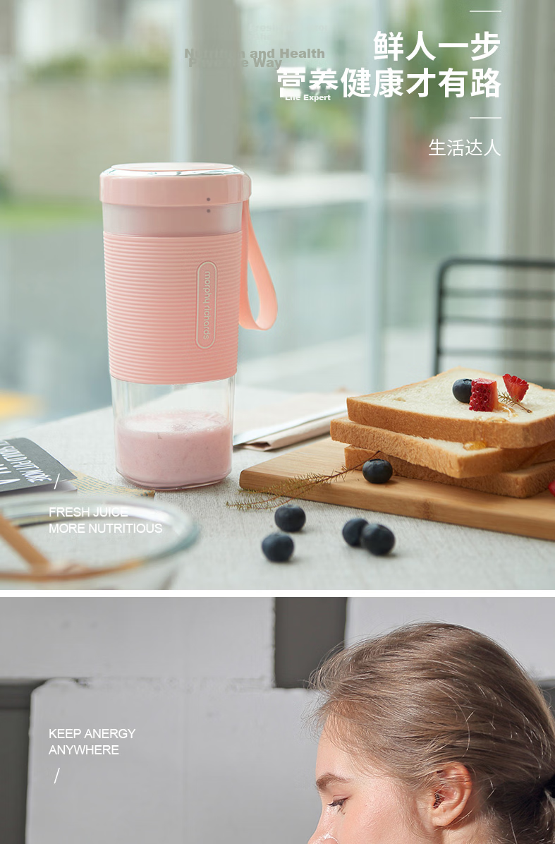 Morphyrichards Juicer Portable Juicing Cup Magnetic Charging Large Capacity Battery Mini Wireless Blender MR9600 Pink 3
