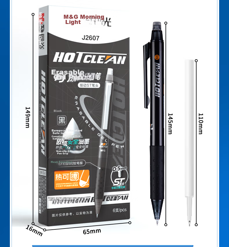 M&G Stationery Retractable Erasable Gel Pen ST Tip Posture Cushion Black Ink Pen for Primary School Beginners Handwriting Practice 3-Pack AKPK2010A 11