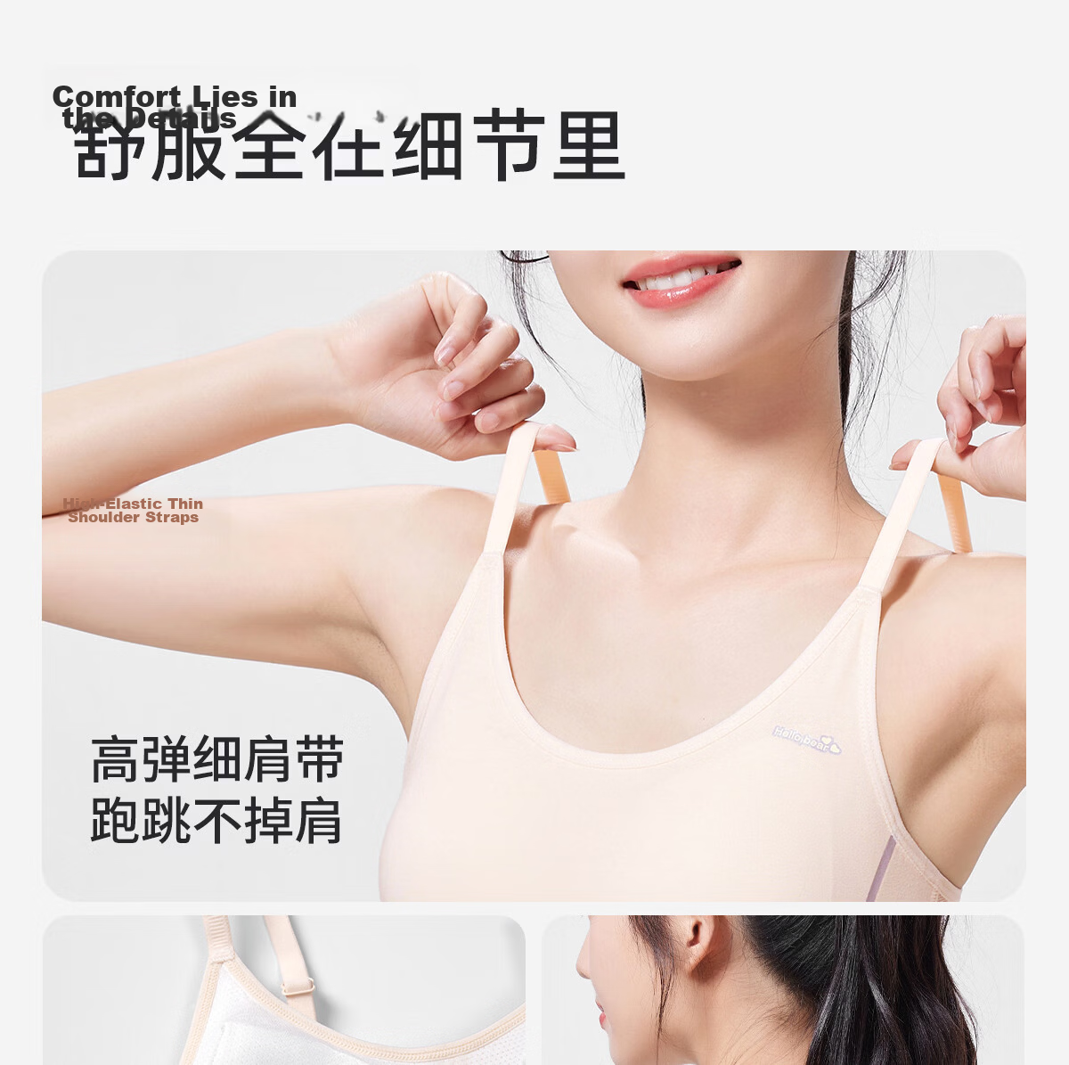 Meishianxuan High School Student Girls' Sports Anti-Shock Vest Underwear for Ages 12-18 Self-Operated 33