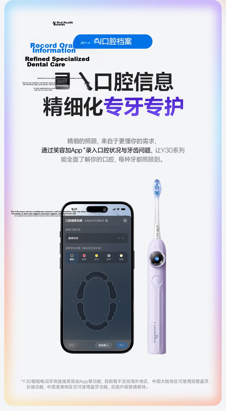 Usmile Smart Electric Toothbrush with AI Intelligent New Power Large Oscillation Range Y30S Cheese Yellow Couple Gift for Boyfriend Girlfriend Parents Birthday Practical Present 3