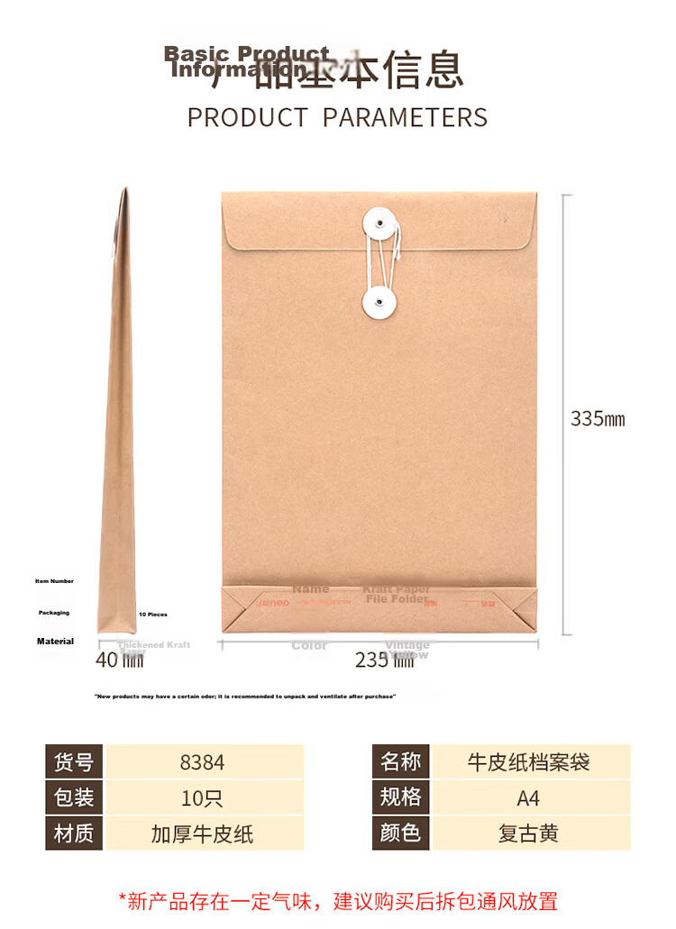 Deli 10 Pieces/A4 Side Width 3cm Mixed Pulp Paper File Folders, Thickened Cover Bid Document Folders Contract Tender Document Folders, Corporate File Protection Financial Bill Storage 8383 3