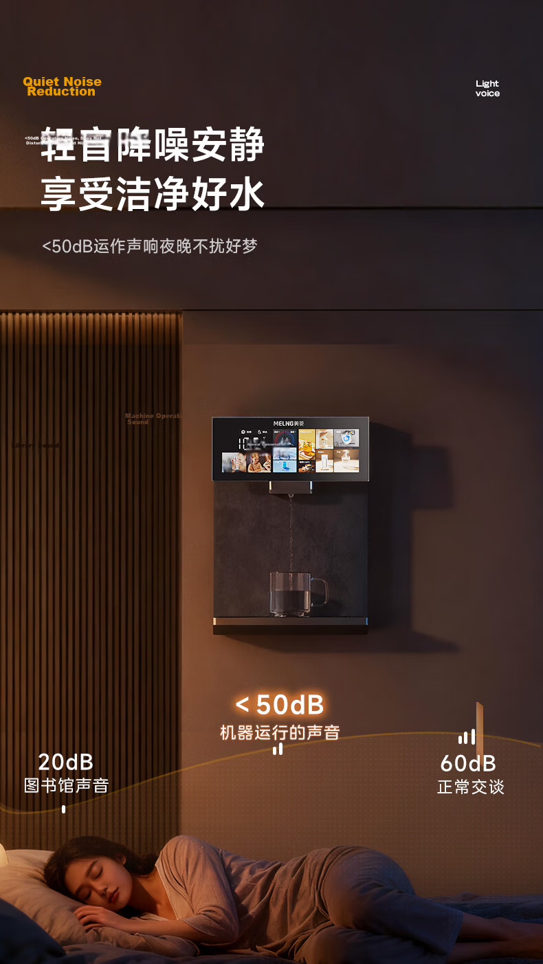 MeiLing Tankless Wall-Mounted Pipeline Water Dispenser Home Water Purifier Companion Instant Heating Direct Drinking Integrated Bottled Water Wall-Mounted Water Dispenser MY-GA0014 23
