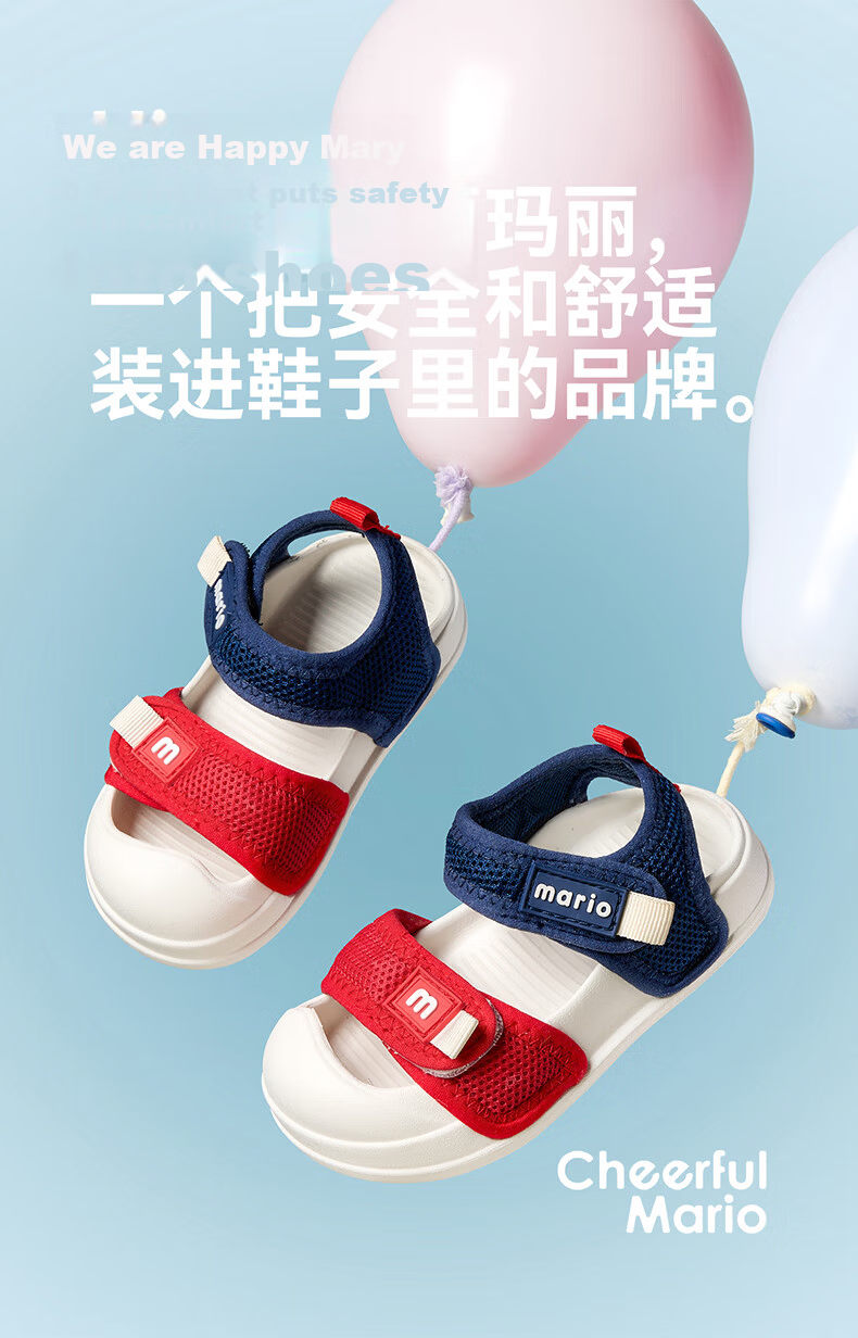 Cheerful Mario Children's Sandals, Boys' 2025 New Summer Sports Sandals, Infant Boys' Non-Slip Baby Beach Shoes, Girls' Sandals 1