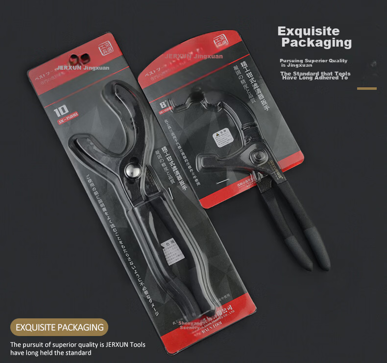 JERXUN Filter Wrench Oil Filter Removal Pliers Universal Oil Filter Wrench Tool 12