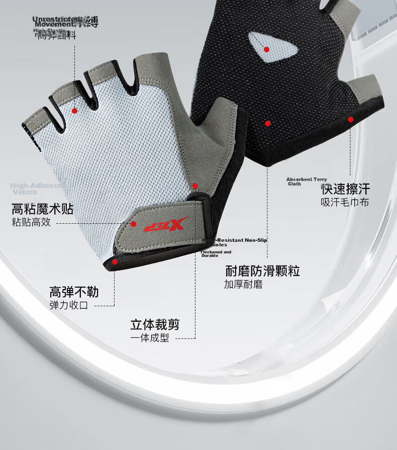 XTEP Fitness Gloves Unisex Sports Cycling Half Finger Pull-Up Weightlifting Anti-Slip Protective Gloves for Climbing Equipment 4