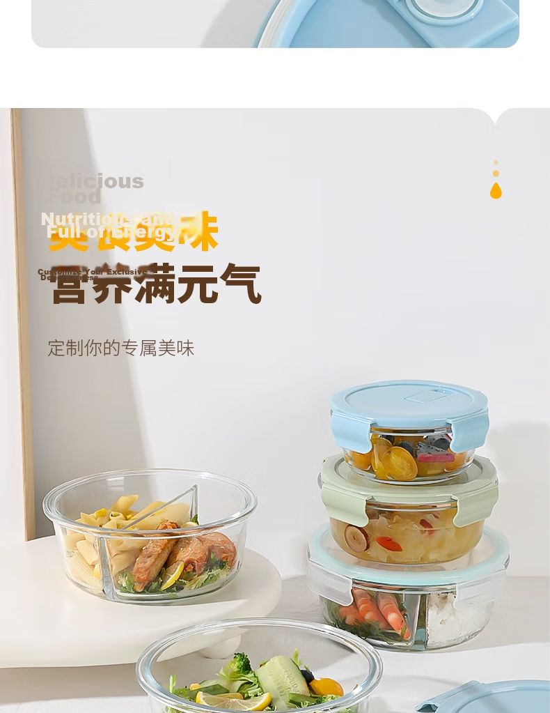 Xilekou Cilock Heat-Resistant Food Container, Baby Food Box, Steaming And Microwave-Safe Bowl, Glass Storage Container, Food Sample Box, Mini Lunch Box 14