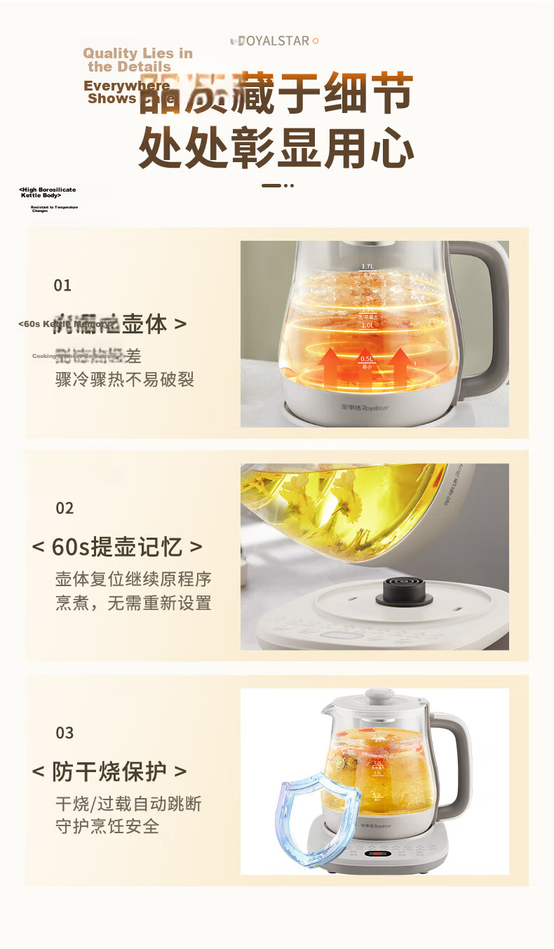 Royalstar Knock Knock Music Health Pot Electric Kettle Tea Maker Office Single Use Constant Temperature Kettle 1.7L Health Pot Gift YSH17U7 12