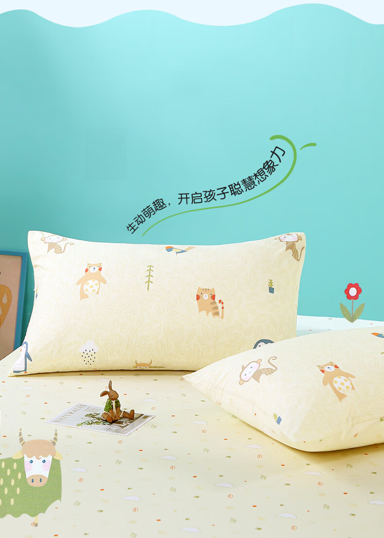Fuanna Children's Pillowcase Infant A-Class 40s 100% Pure Cotton Single Pillowcase 50*30cm 3