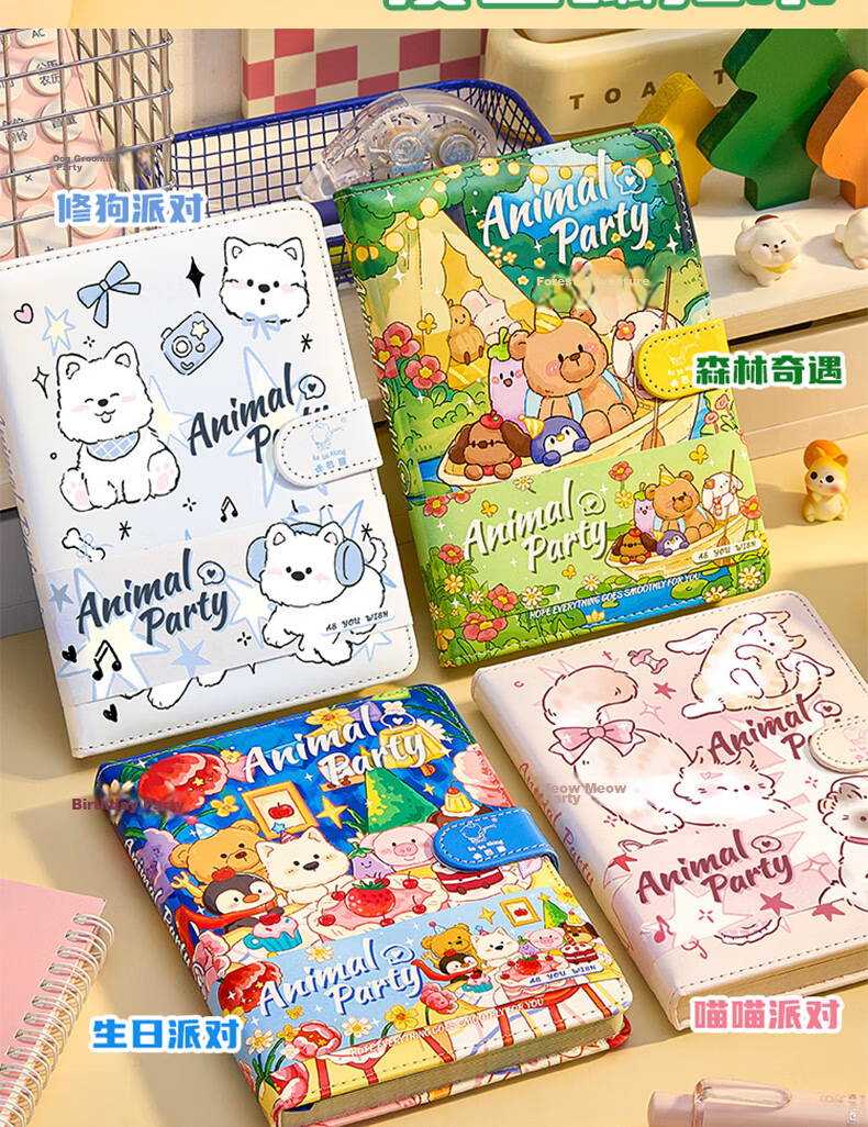 Kaba Bear Faux Leather Magnetic Closure Animal Diary Notebook Cartoon Children's Cute Journal Kindergarten Graduation Gift for Boys and Girls 2
