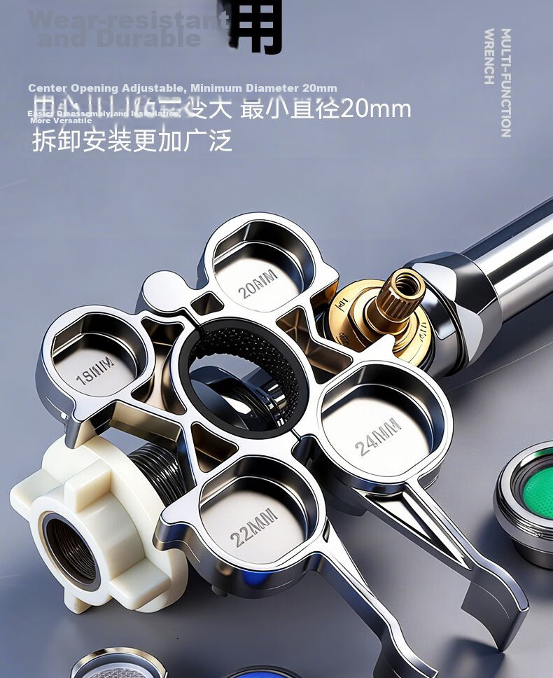 Fengshang 12-In Faucet Aerator Wrench, Multi-Functional Repair Tool for Kitchen And Bathroom Faucets, Valve Core Removal And Installation Tool 10